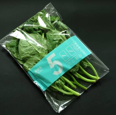 精品蔬菜包装袋 让新鲜从田间直达餐桌的守护者